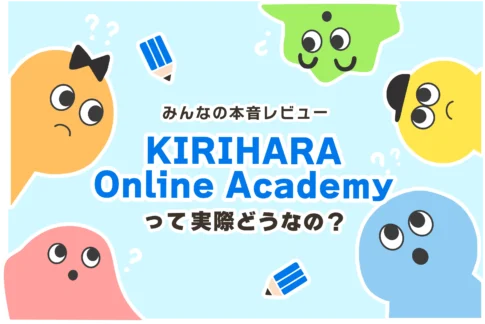 KIRIHARA Online Academy