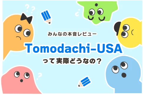 Tomodachi-USA