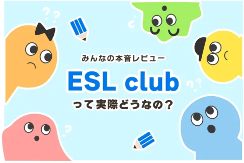 ESL club