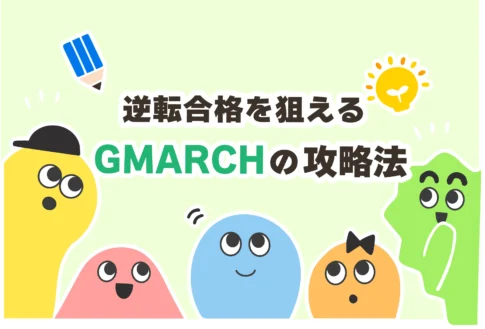 GMARCH