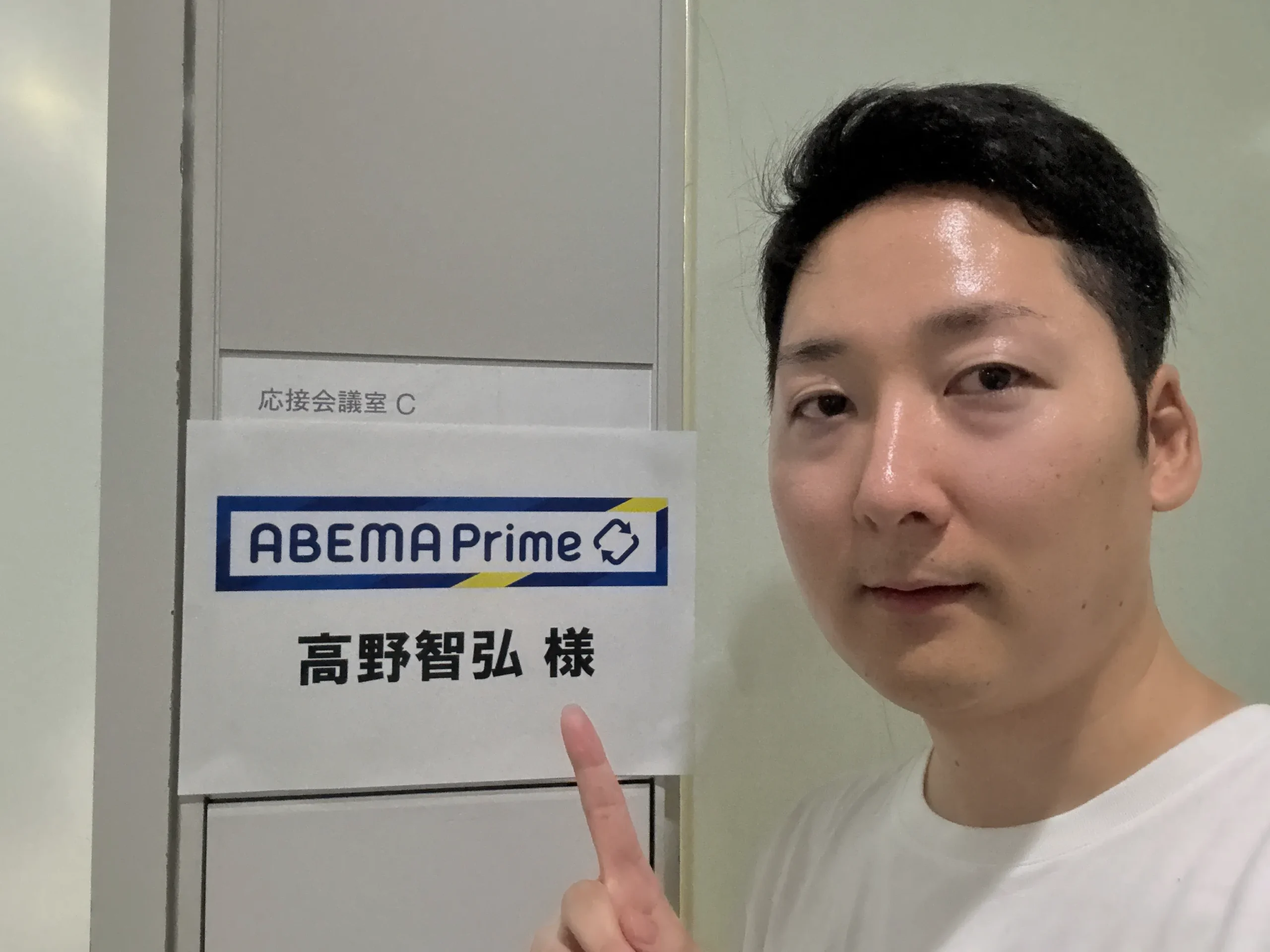 ABEMA Primeに出演しました。